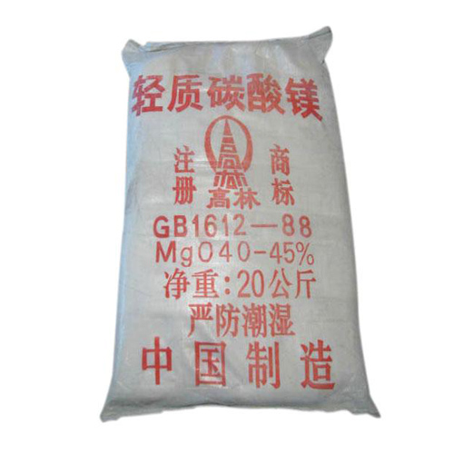 安阳轻质碳酸镁使用说明