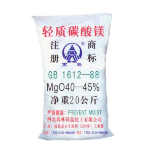 安阳涂料用碳酸镁技术指标